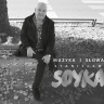 Stanisław Soyka - Zależy mi